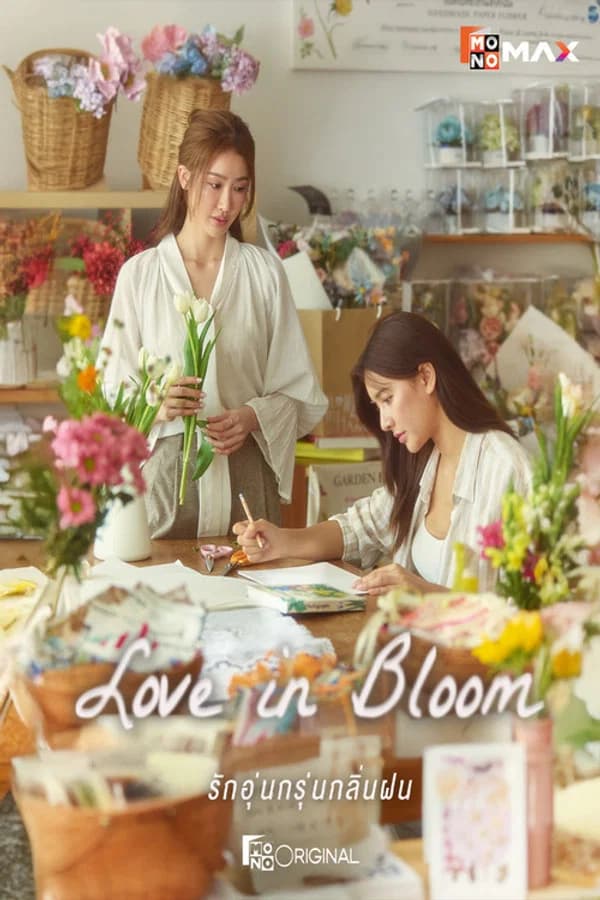 Love In Bloom