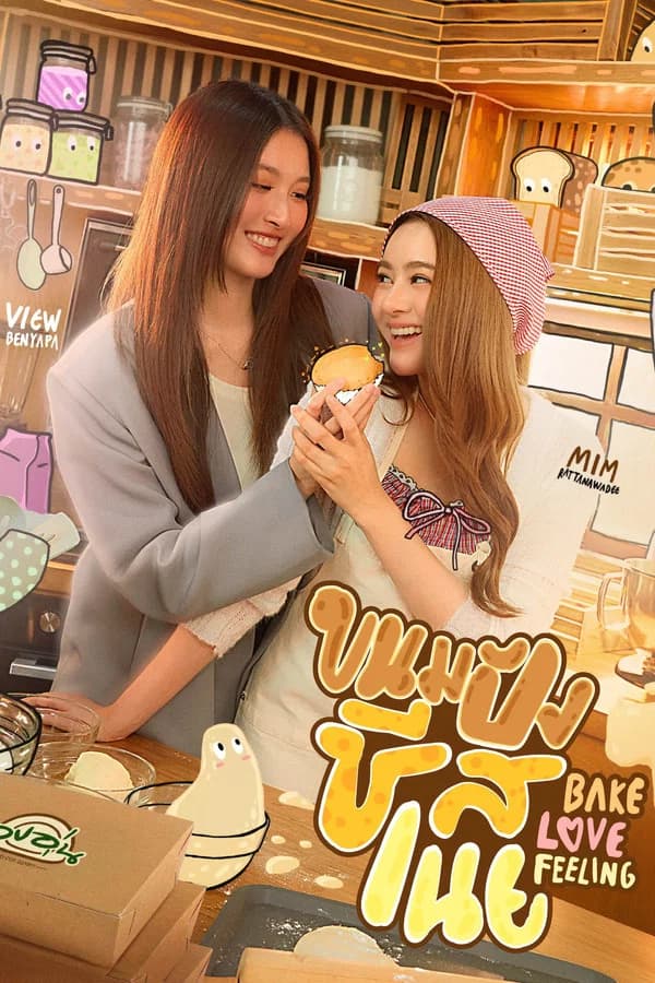Bake Love Feeling