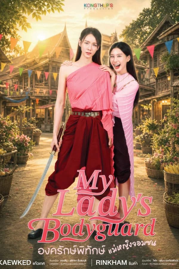 My Lady's Bodyguard