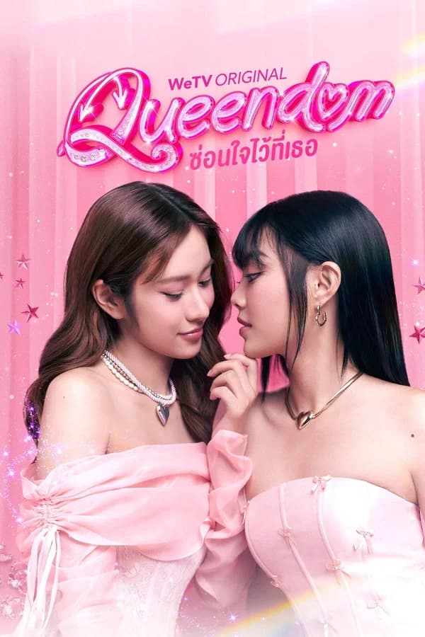 Queendom