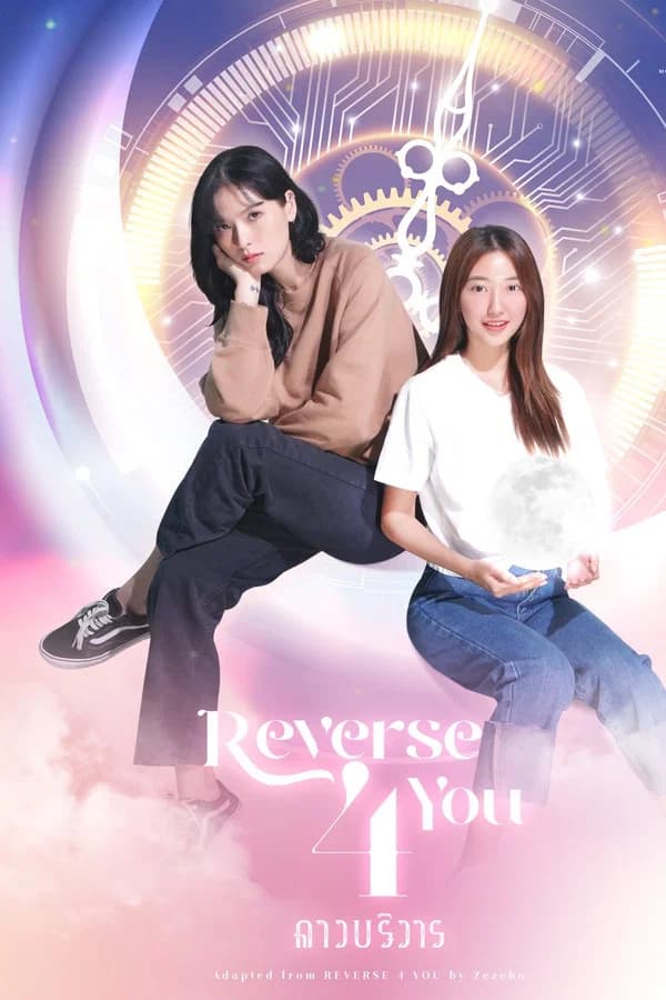 Reverse 4 You